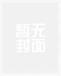 重生归来带着老婆女儿过好日子